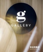 探秘意大利GALLERY沙发：情