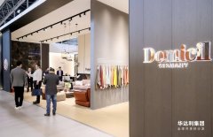 Domicil闪耀2025广州家博会