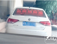 广安房产中介“免费买新
