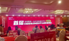 装修遇大坑：80业主付55万