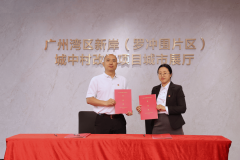 倒计时100天！罗冲围60万㎡