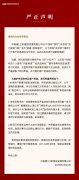 徐汇滨江能建西岸誉府将