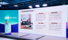 林氏家居与Keep达成深度合