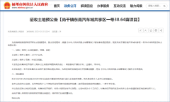 东南汽车城共享区一号项