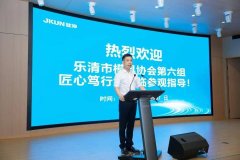 接盘红星美凯龙乐清虹桥