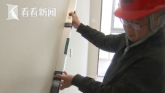 “好房子”啥标准？9月起