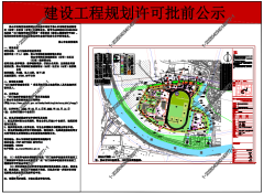 办学模式大革新！石门怡