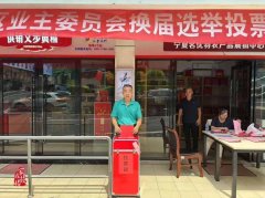 154个小区行动起来！鼓楼