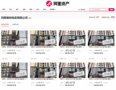 喜报，成交率突破98%！阿