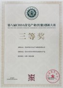 安吉尔空间大师系列斩获