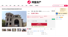 青岛崂山稀缺临海别墅2折