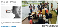 跟着吴晓波解锁吉博力的