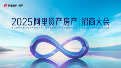 【聚势共赢，携手破局】