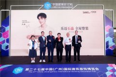 从欧洲到全球：Lamett乐迈
