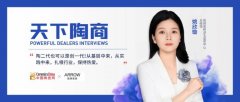 陪伴品牌走过24年，今天厂