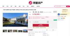 穿越民国时光：长沙488号