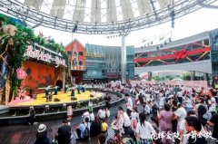 箭牌卫浴：借城市国潮I