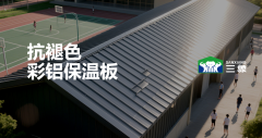 以真诚承诺，重塑行业信
