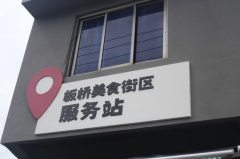 街区改造焕新，烟火气里