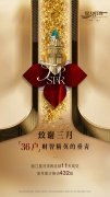 西安星河湾：令全城倾心