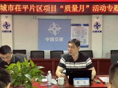 中交一公局集团建筑公司
