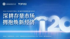 ANNWA安华卫浴智能新品瞩目