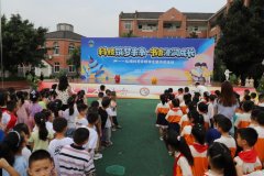 “科技筑梦未来·书香浸润