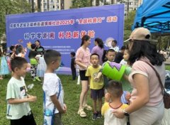 锦城社区全国科普月活动