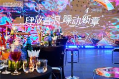 成都东安湖木棉花酒店四