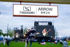 箭牌的“恰到好处”哲学