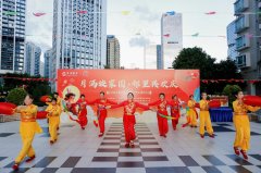 月满映家园 邻里共欢庆丨