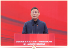 创新创业 共创未来 ——科