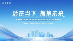 「科技入微：三大金奖产
