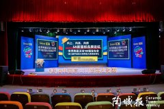 向世界展示中国质造硬实