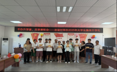 古宋镇：代表牵头举办集