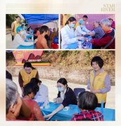 心系乡村 共谱幸福新篇!