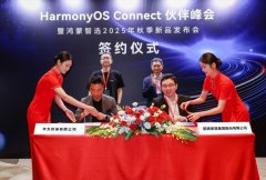 《人感智控+场景联动:两