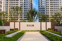 和达集团:不确定的时代