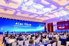 AI成2025江苏家电年会核心