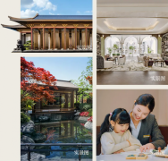 房地产高质量发展下,建