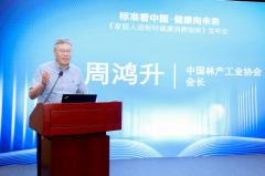 万华禾香以“全过程无醛