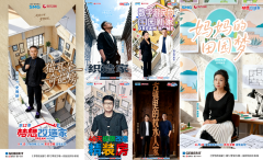 第十二季梦改温情收官 吉