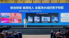 重磅新品即将发布:安吉
