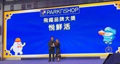 国产品牌新高度:君乐宝
